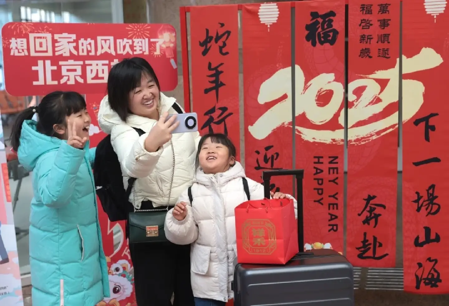 China's Spring Festival travel rush begins with record 9 billion trips expected
