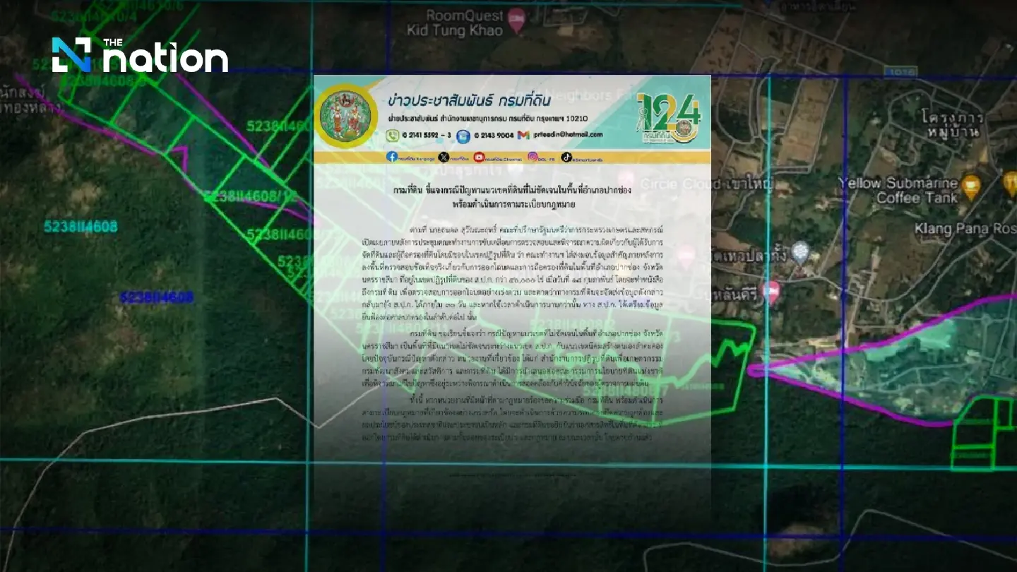 Department of Lands clarifies overlapping land in Nakhon Ratchasima Department of Lands clarifies overlapping land in Nakhon Ratchasima