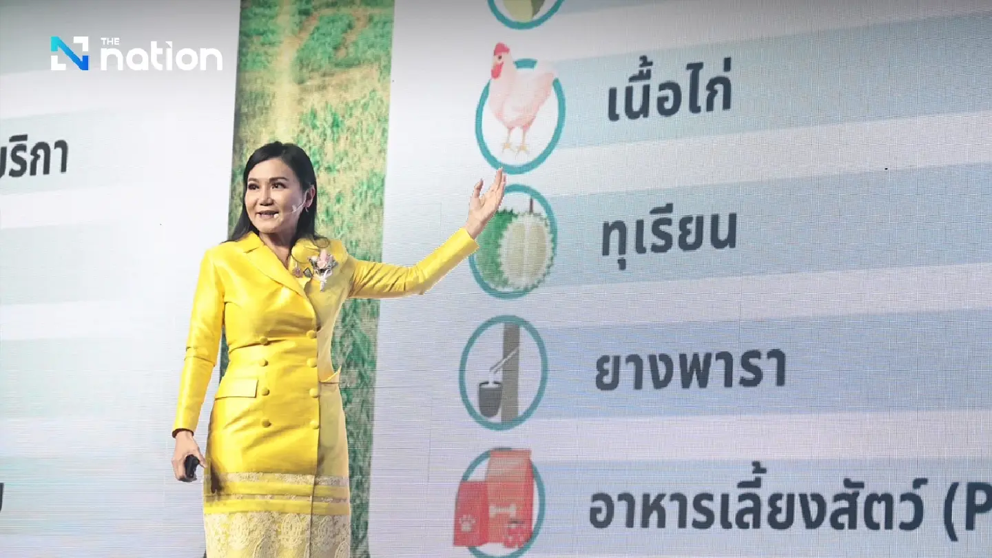 Thailand's Agricultural Ambition: A Global Vision of Sustainability