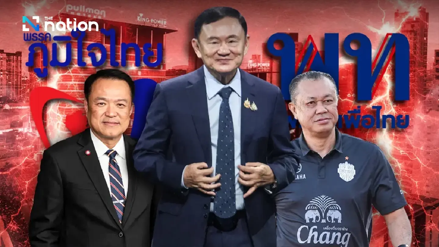 No high-profile Pheu Thai, Bhumjaithai dinner meeting planned: Anutin No high-profile Pheu Thai, Bhumjaithai dinner meeting planned: Anutin