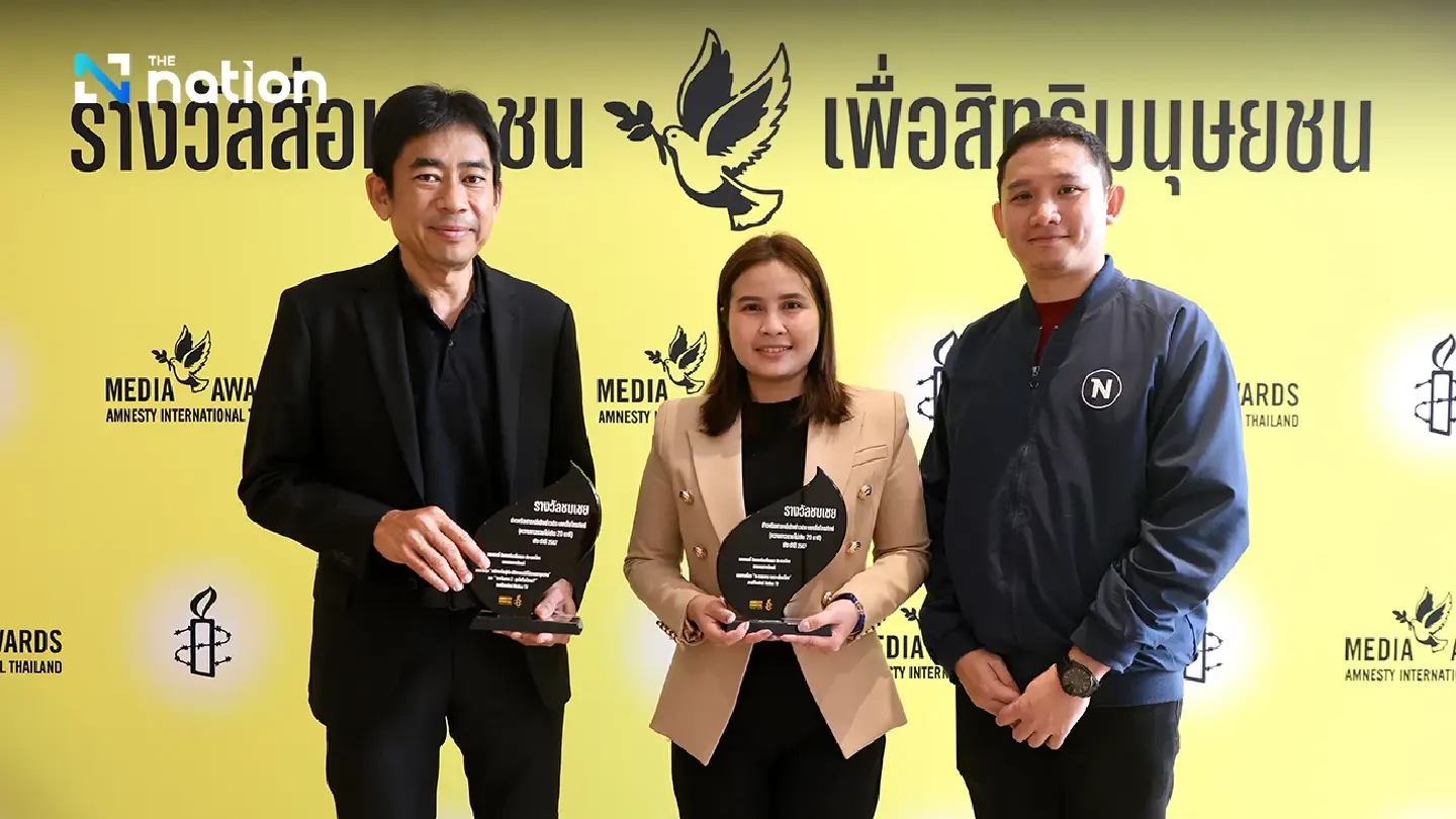 Nation TV awarded for its human right documentaries Nation TV awarded for its human right documentaries