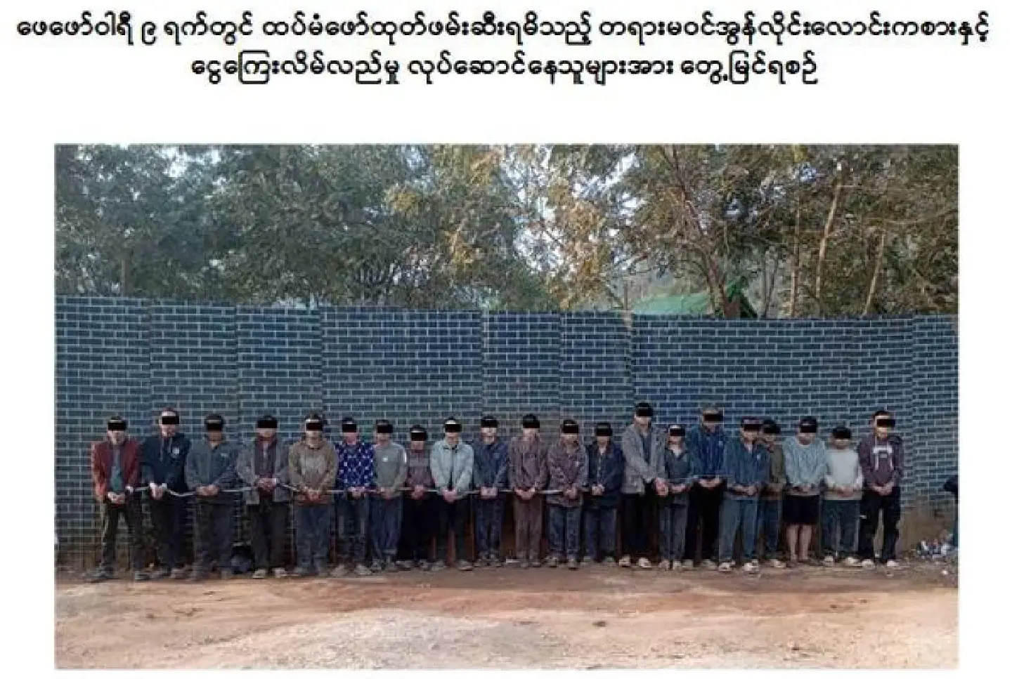 21 more Chinese nationals arrested in Shan State for illegal online fraud