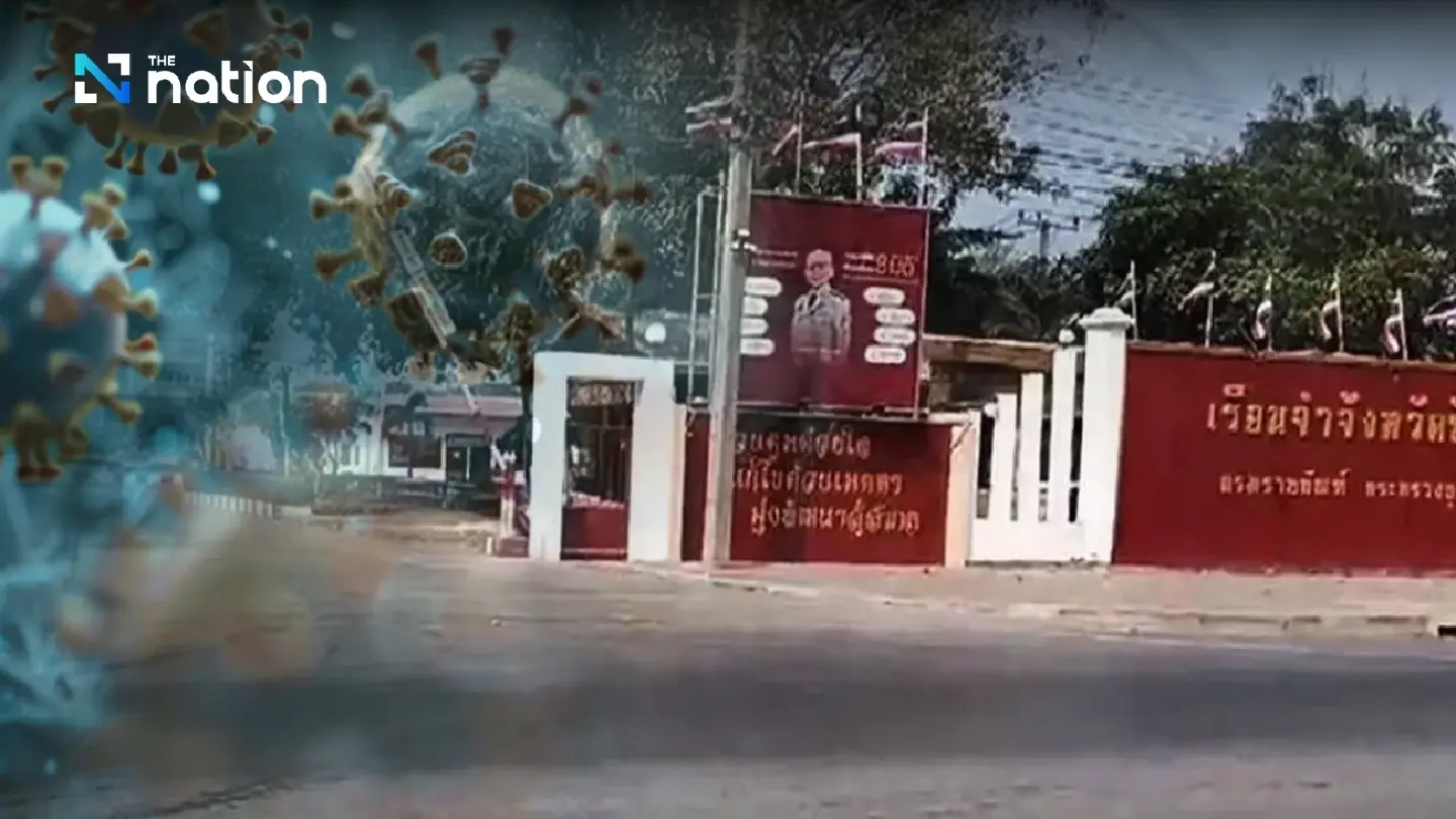 Influenza A outbreak in Chaiyaphum sees more than 1,000 cases Influenza A outbreak in Chaiyaphum sees more than 1,000 cases