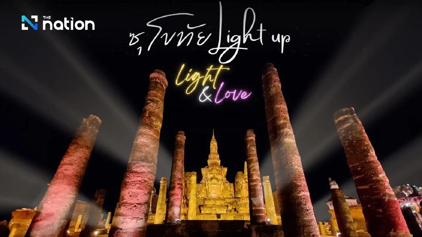 Sukhothai Historical Park to be lit up throughout February Sukhothai Historical Park to be lit up throughout February