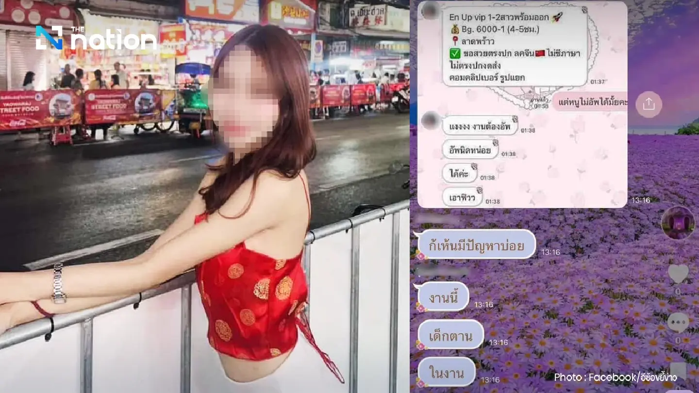 Mother seeks justice after daughter dies in hotel with Chinese tourist