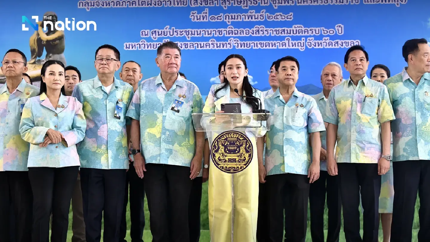 PM urges central bank to cut interest rate to boost economy PM urges central bank to cut interest rate to boost economy