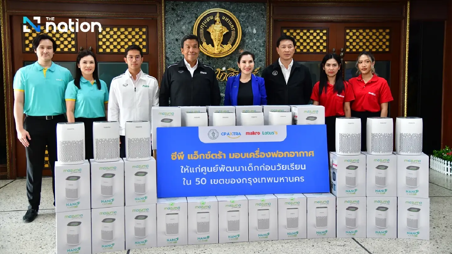 Smiles All Around as CP Axtra Gifts 50 Air Purifiers to Bangkok’s Preschool Centers Smiles All Around as CP Axtra Gifts 50 Air Purifiers to Bangkok’s Preschool Centers