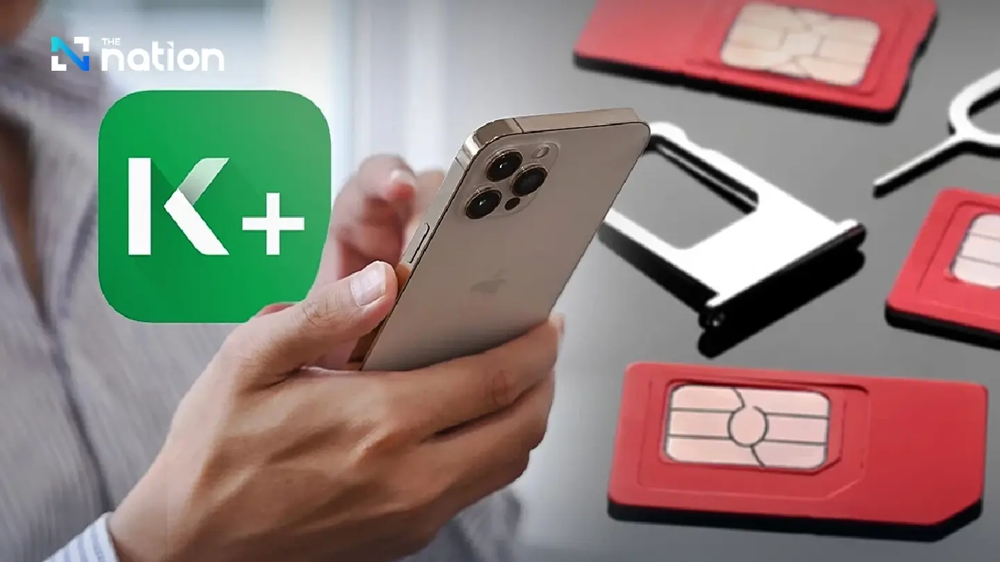 Kasikorn Bank to reveal list of mobile banking users with name-SIM mismatch
