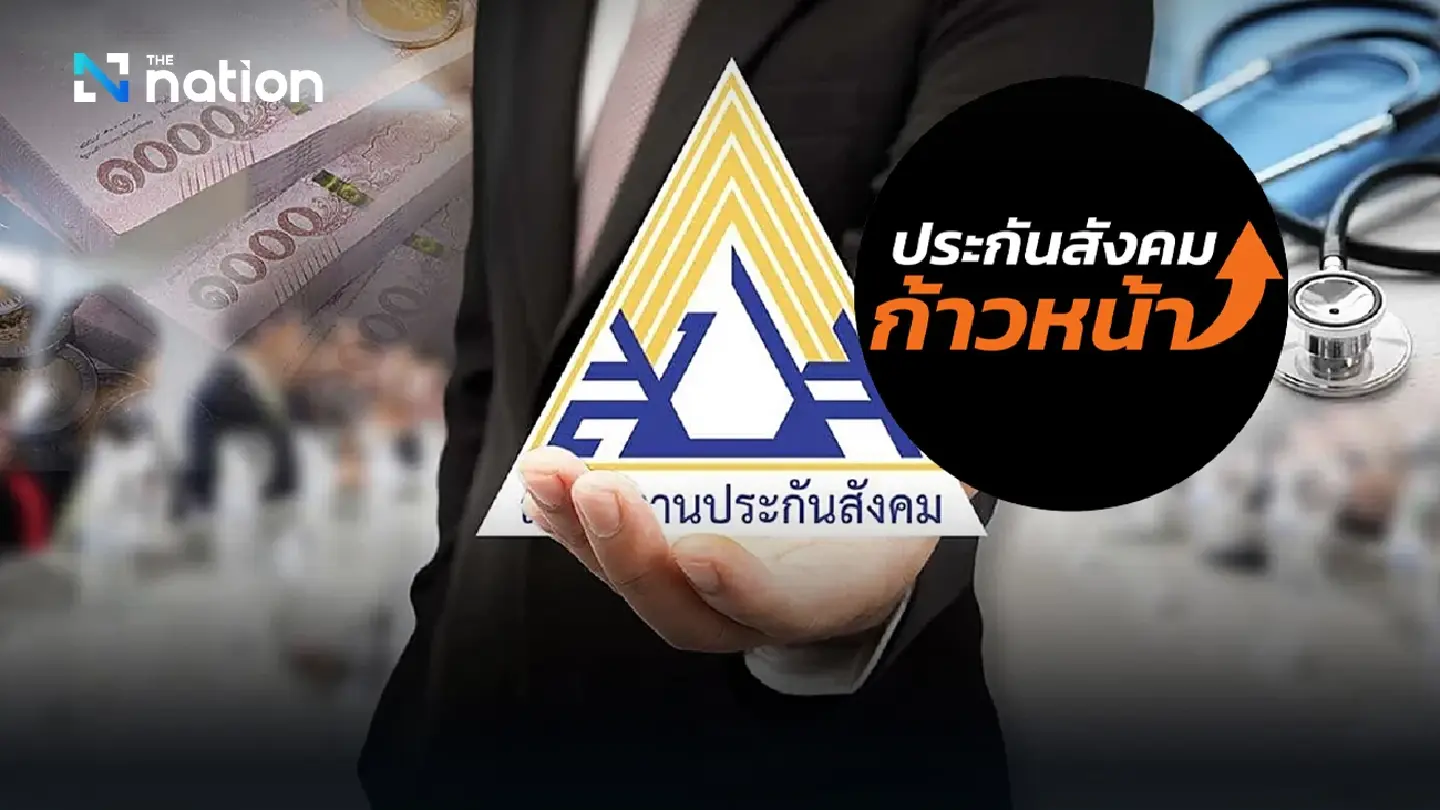 ‘Progressive Social Security’ group seeks SSF privatisation ‘Progressive Social Security’ group seeks SSF privatisation