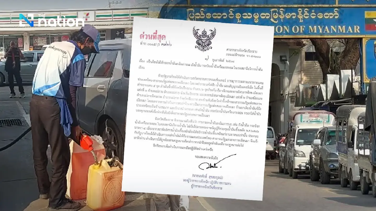 Chiang Rai authorities ban filling of gas in fuel tanks, containers Chiang Rai authorities ban filling of gas in fuel tanks, containers