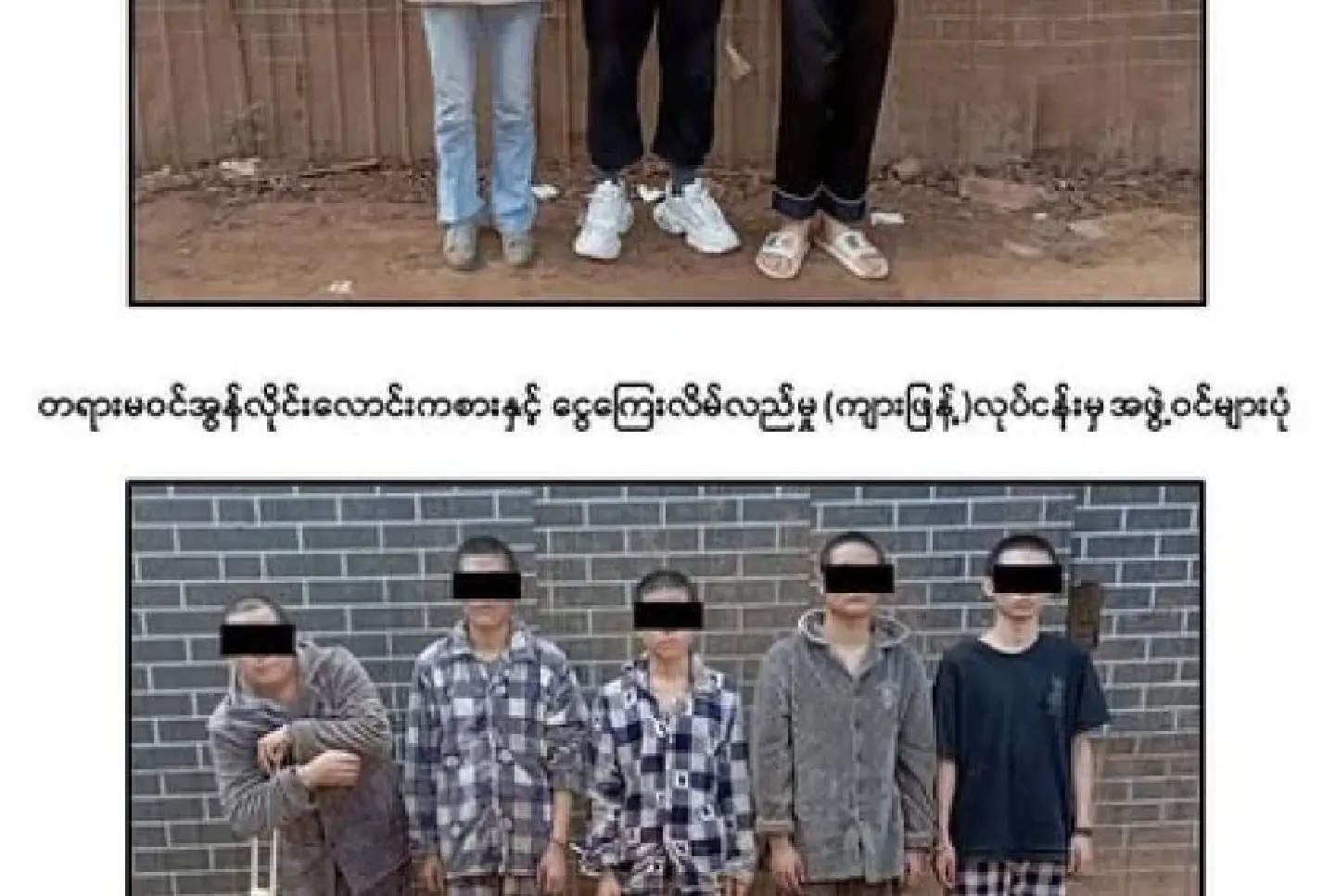 81 arrested for illegal gambling in Shan State, including Chinese, Vietnamese