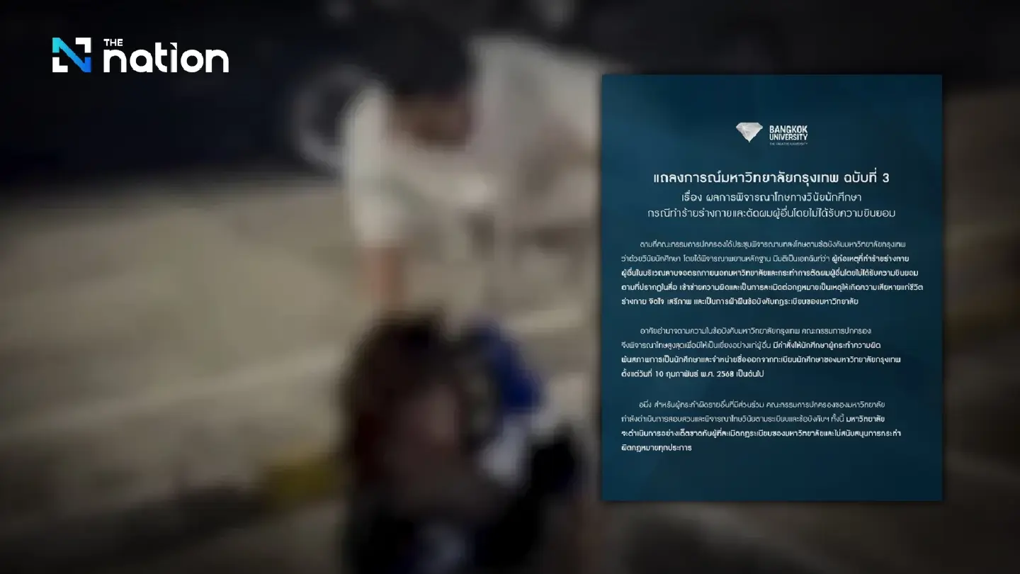 Bangkok University fires more LGBTQ+ gang members Bangkok University fires more LGBTQ+ gang members