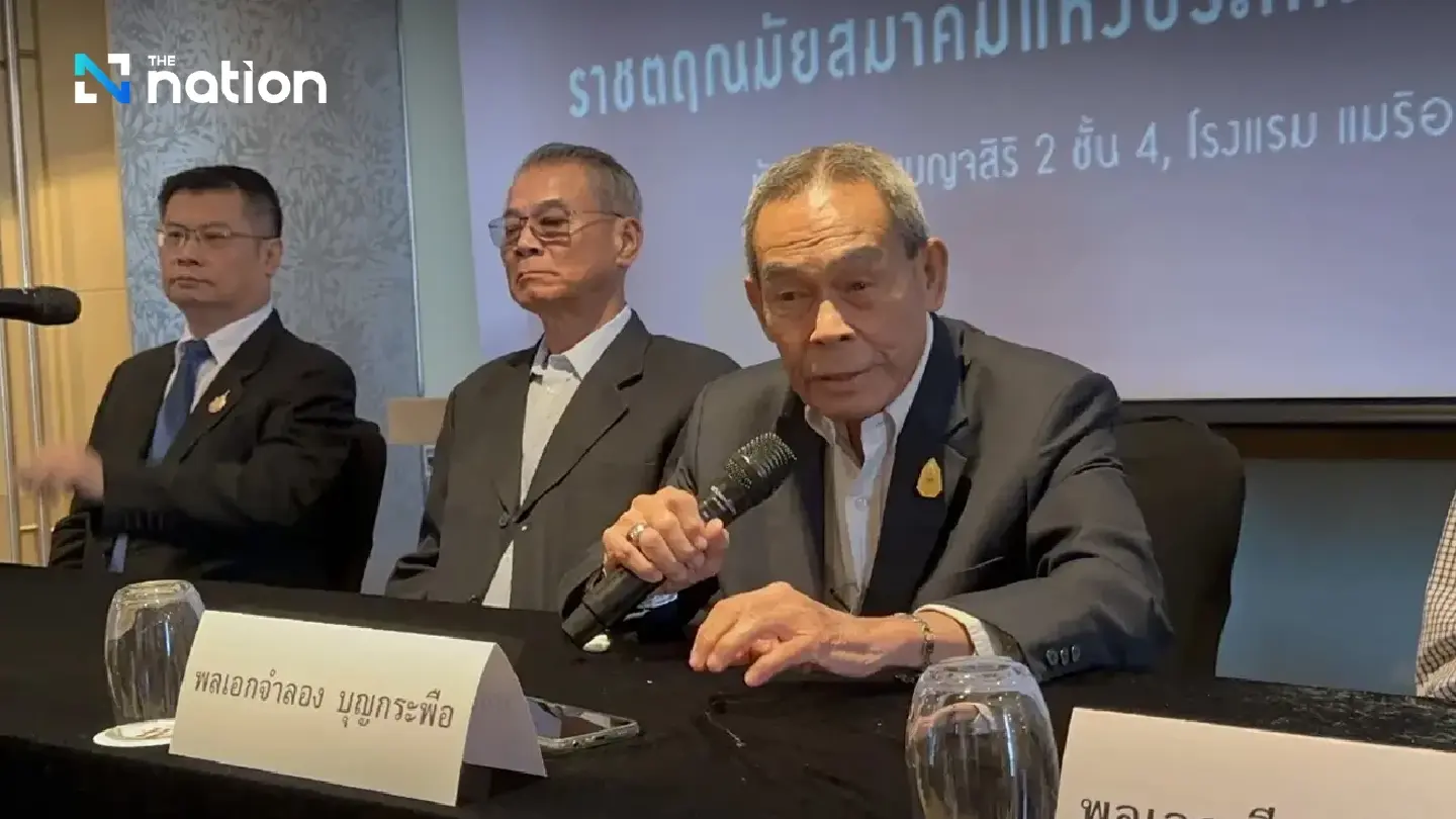 Royal Turf Club of Thailand halts Entertainment Complex plan Royal Turf Club of Thailand halts Entertainment Complex plan
