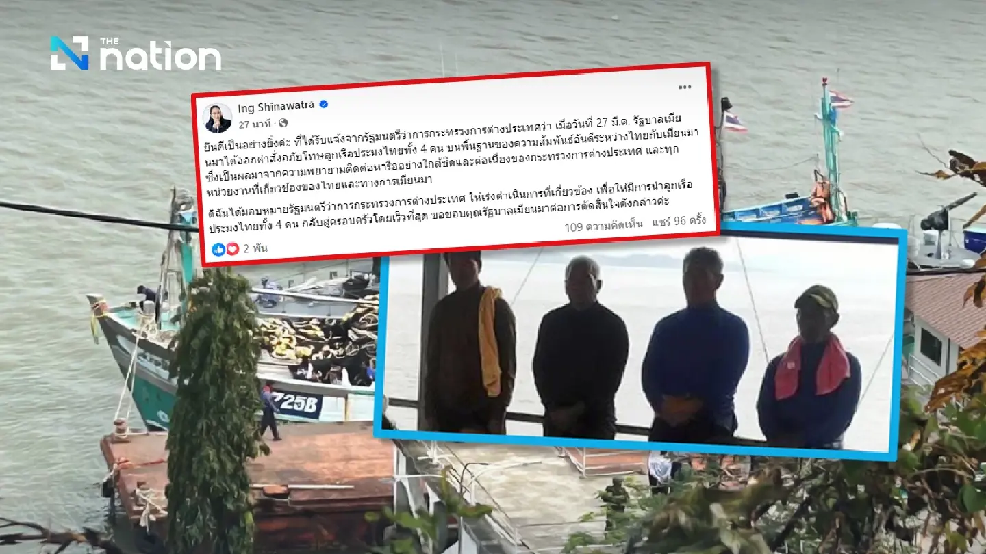 Four Thai fishermen released after detention by Myanmar 