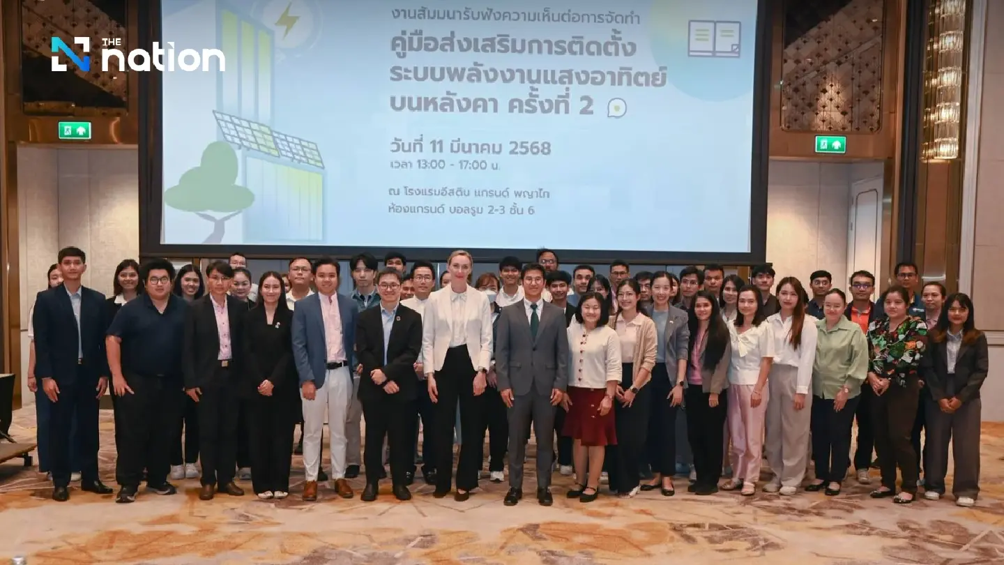 Bangkok Seeks Public Input on Solar Rooftop Guide with GIZ Collaboration