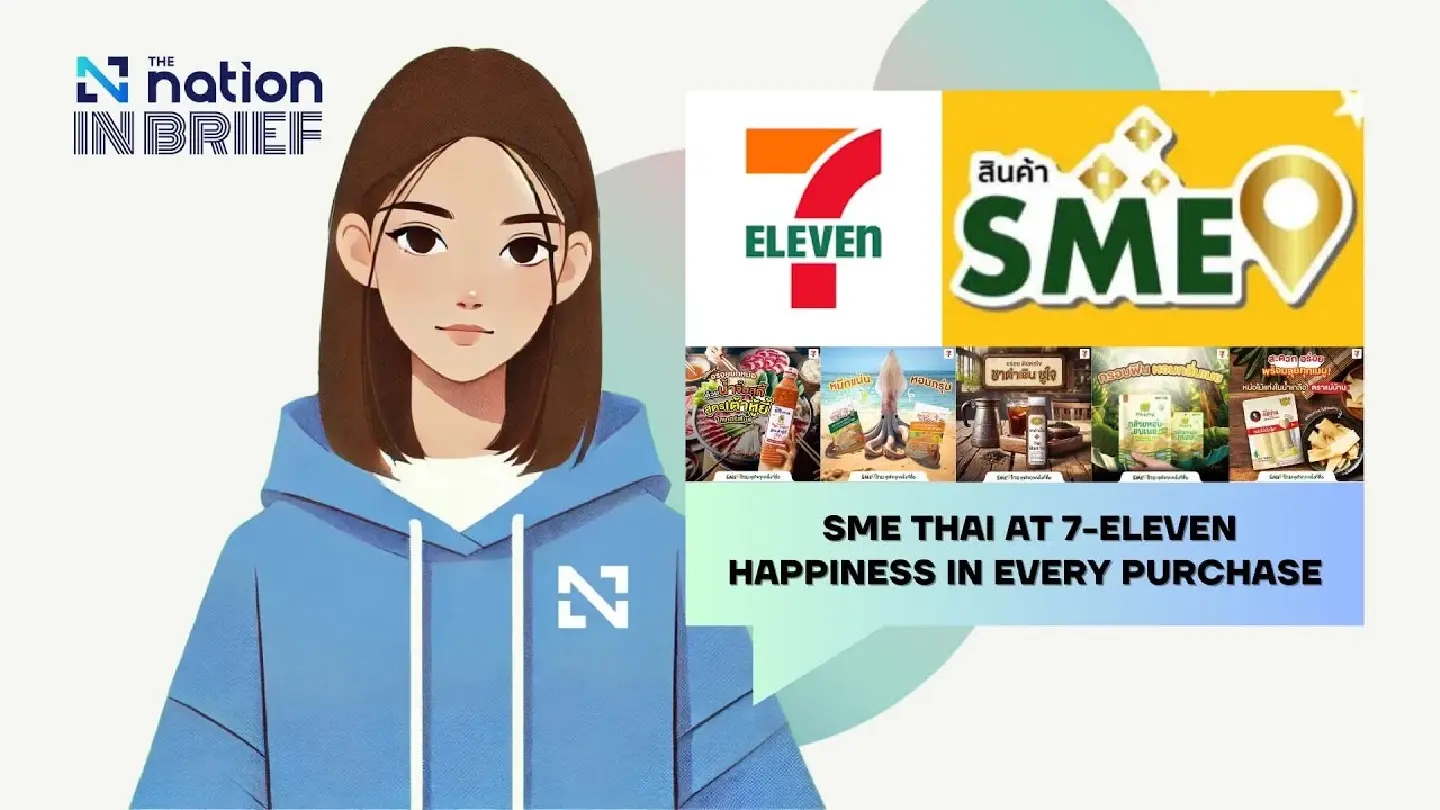 7-11 SME Thai—Happiness in Every Purchase | The Nation in Brief