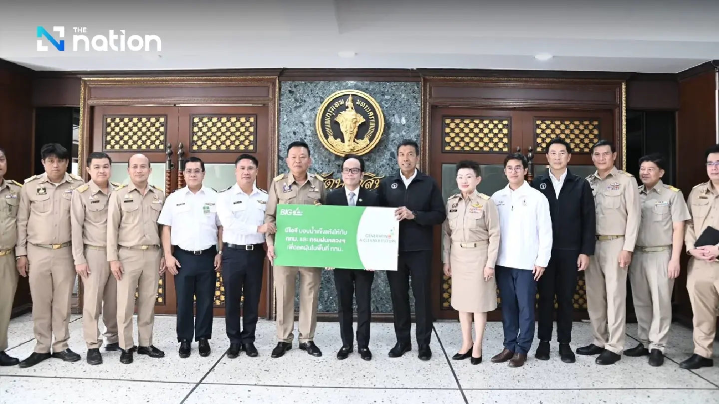 "BMA Receives 300 Tons of Dry Ice for Royal Rainmaking Mission to Combat Urban Air Pollution" "BMA Receives 300 Tons of Dry Ice for Royal Rainmaking Mission to Combat Urban Air Pollution"
