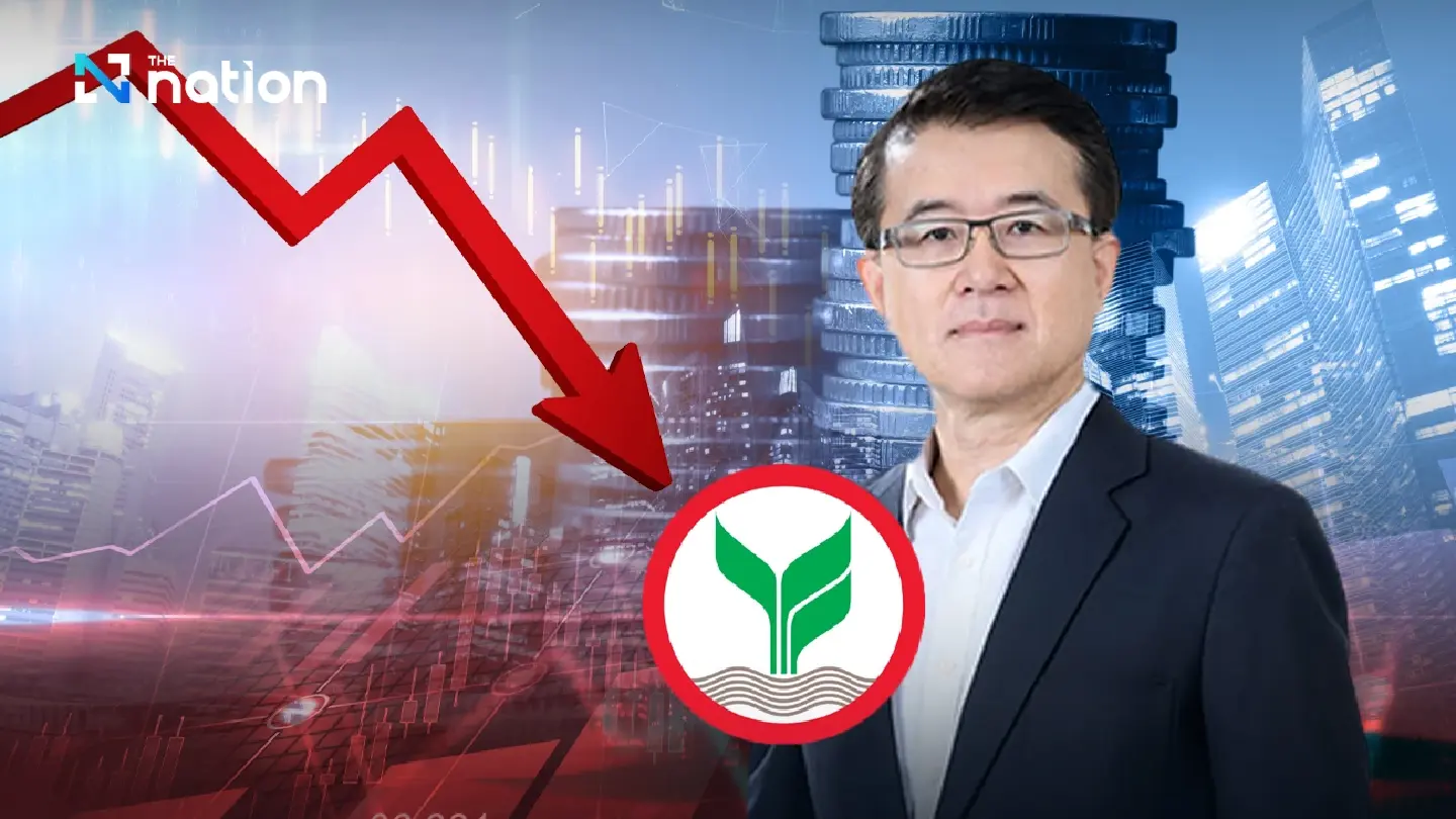 KBank Cuts Loan Rates to Ease Customer Debt Burden KBank Cuts Loan Rates to Ease Customer Debt Burden