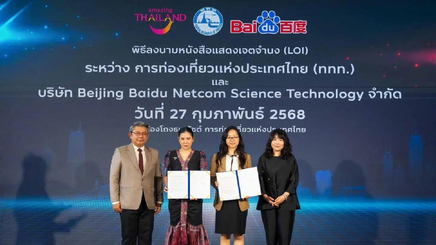 Chinese tech company assists tourists to Thailand
