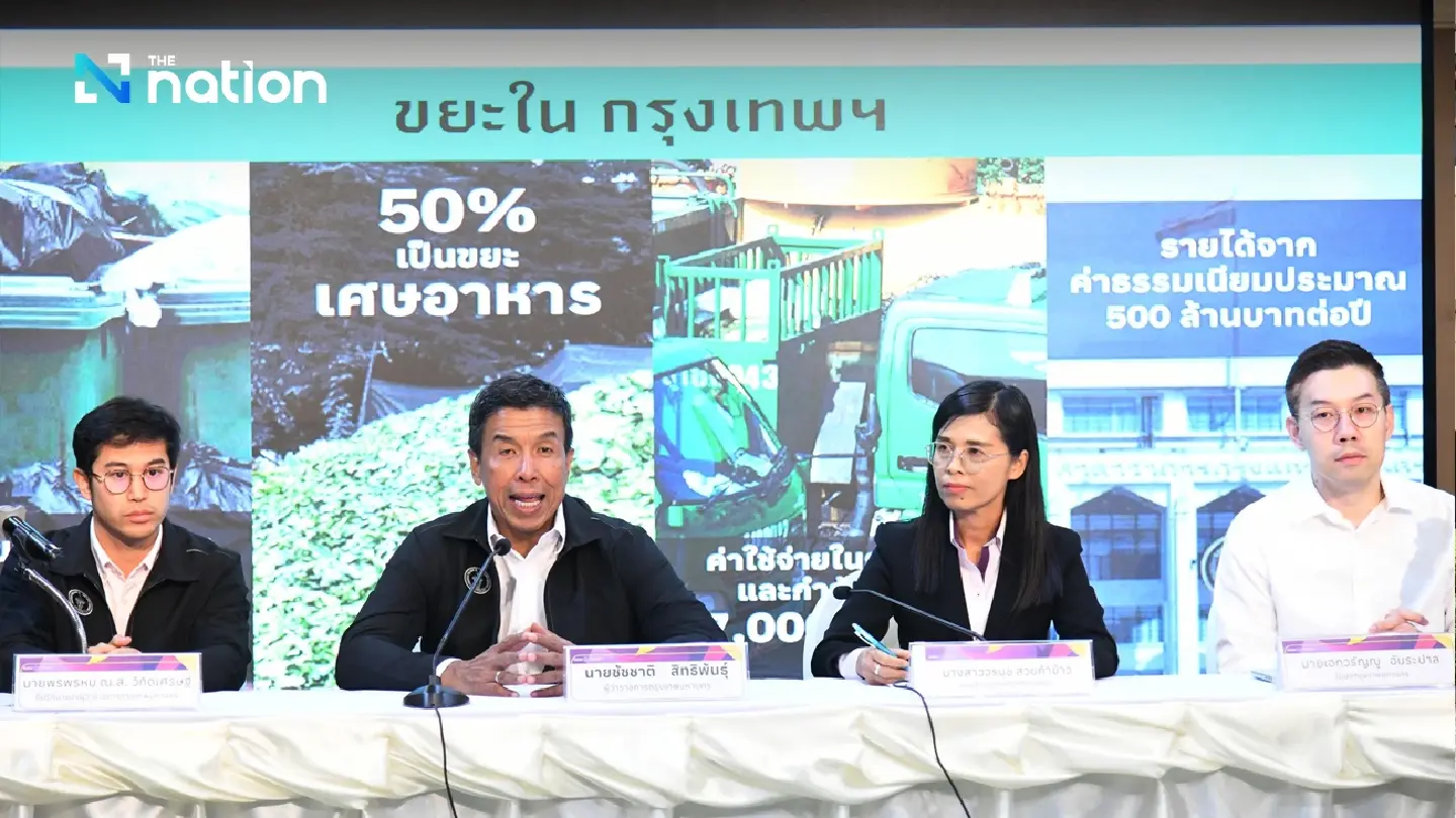 Bangkok Encourages Residents to Register for the “No Mixed Waste” Initiative Through BKK Waste Pay App Bangkok Encourages Residents to Register for the “No Mixed Waste” Initiative Through BKK Waste Pay App