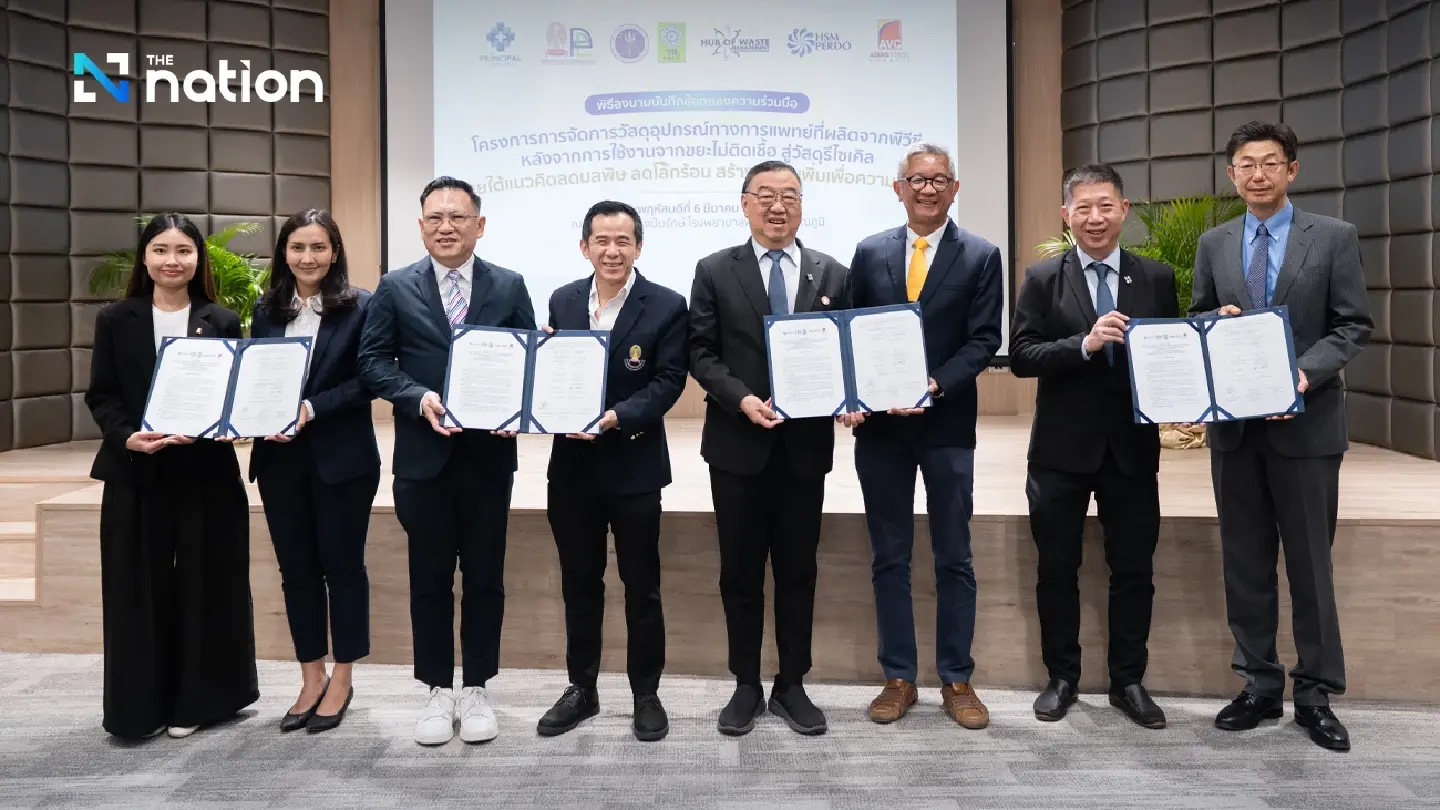 PRINC Joins Forces with Academic and Environmental Organizations to Drive Medical Material Management under Circular Economy Principles