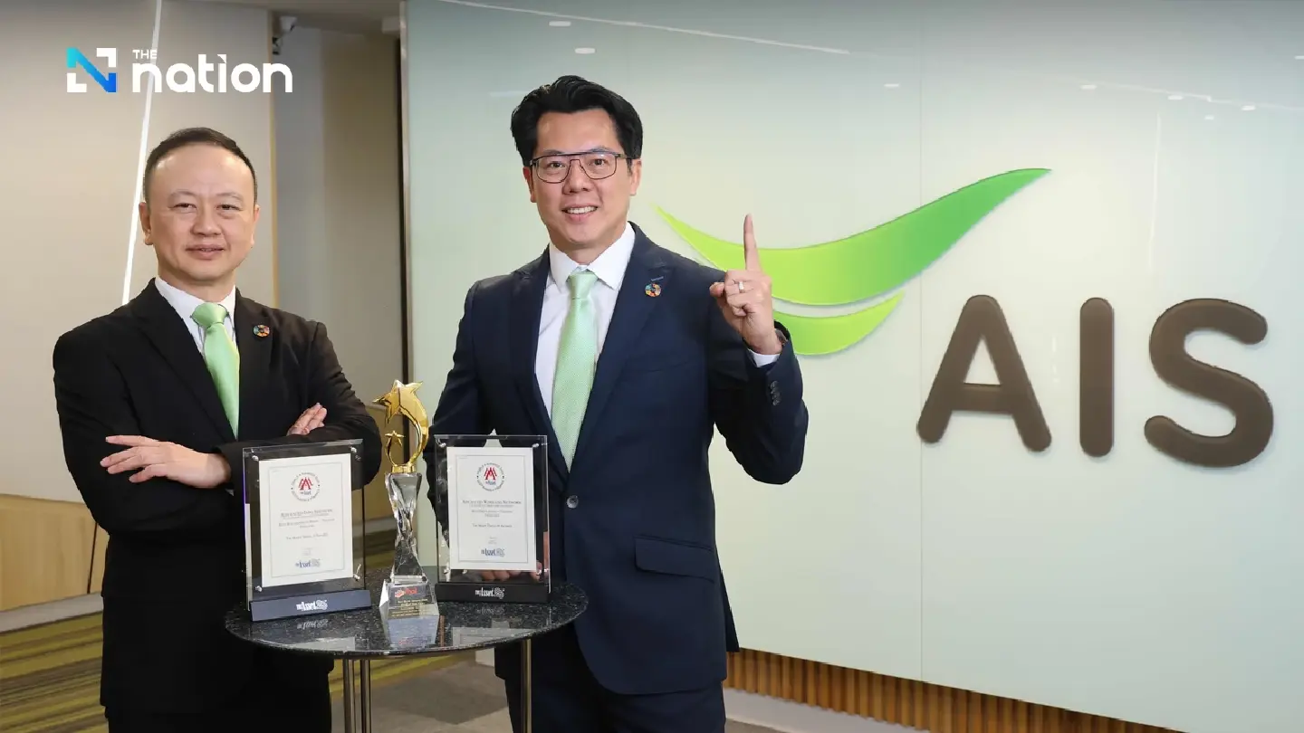 AIS Group Triumphs with Triple Win for Sustainable Financing Initiatives AIS Group Triumphs with Triple Win for Sustainable Financing Initiatives