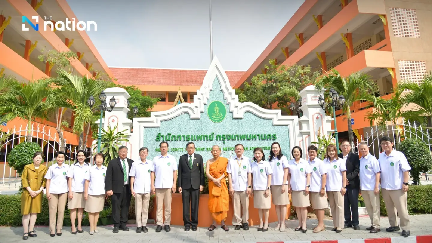 Bangkok's Medical Service Department Marks 51 Years of Public Healthcare Provision Bangkok's Medical Service Department Marks 51 Years of Public Healthcare Provision