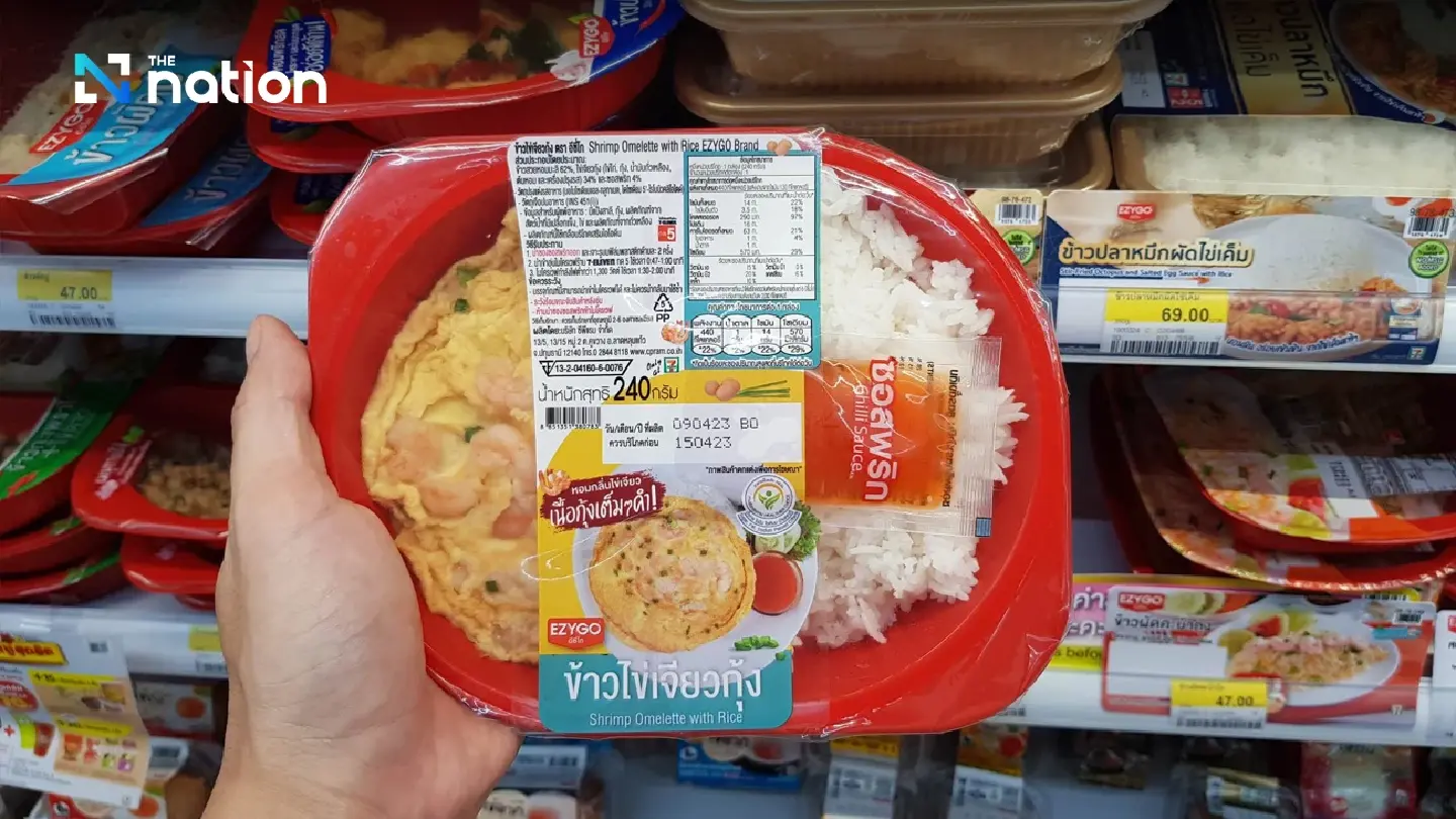 The secret behind 7-Eleven meal box colours