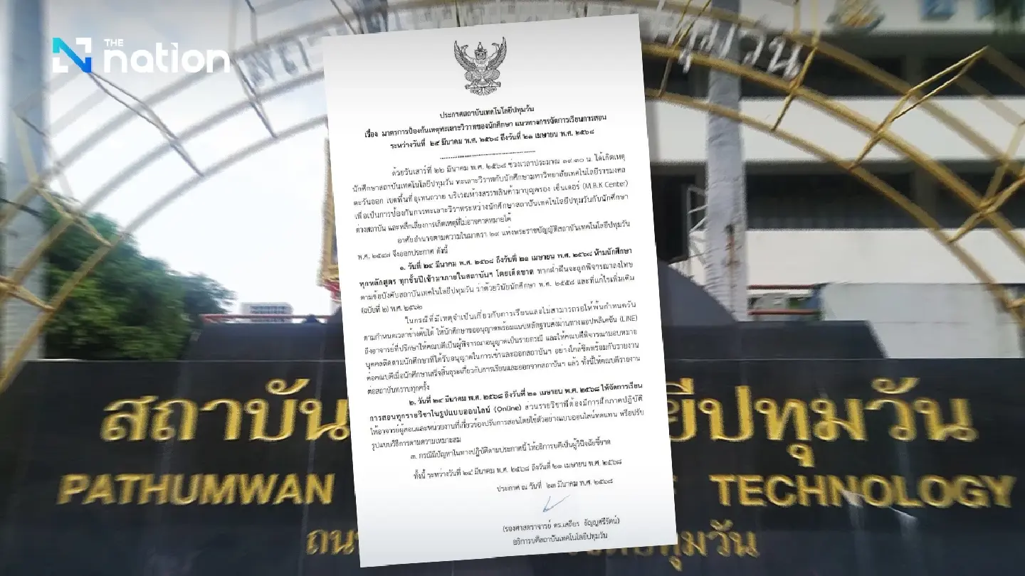 Pathumwan Institute of Technology shifts online after brawl