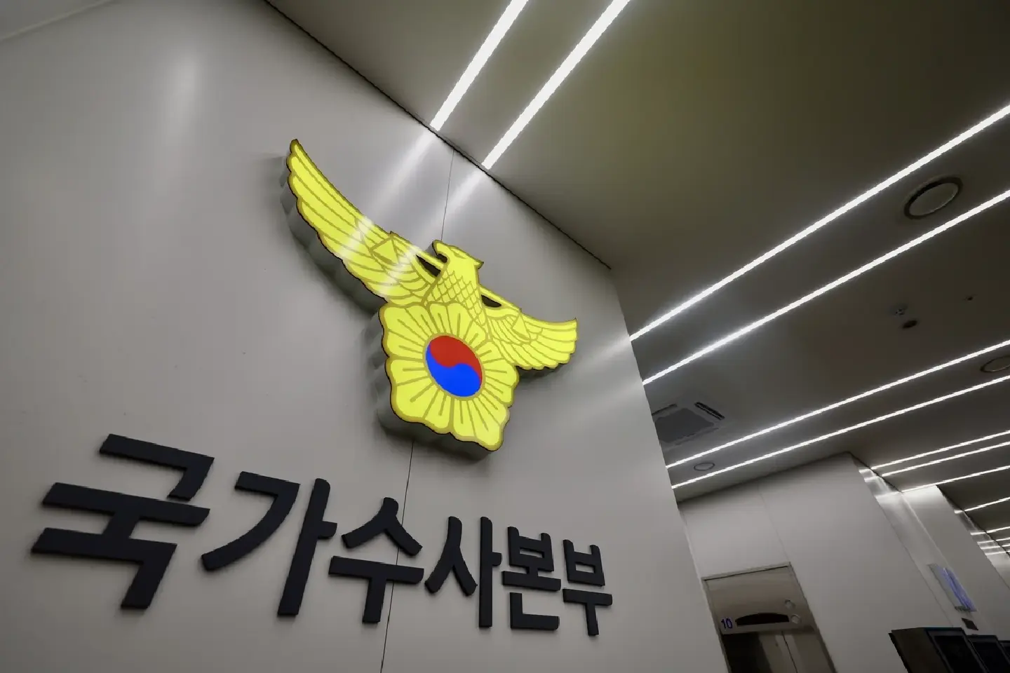 Korea to launch crackdown on organized crime involving foreign nationals Korea to launch crackdown on organized crime involving foreign nationals