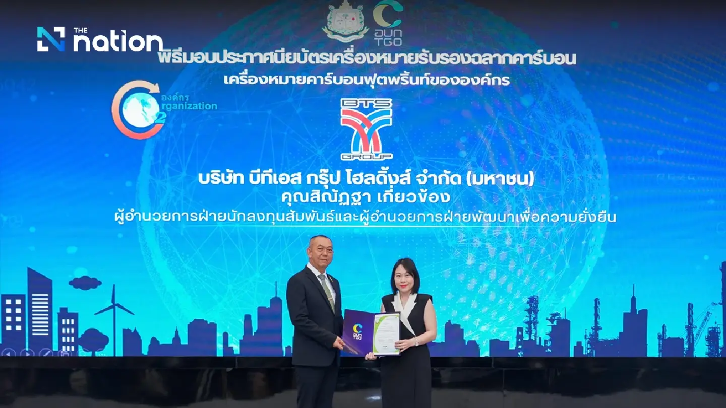 BTS Group Receives Carbon Footprint Certification from Thailand Greenhouse Gas Management Organization (TGO) BTS Group Receives Carbon Footprint Certification from Thailand Greenhouse Gas Management Organization (TGO)