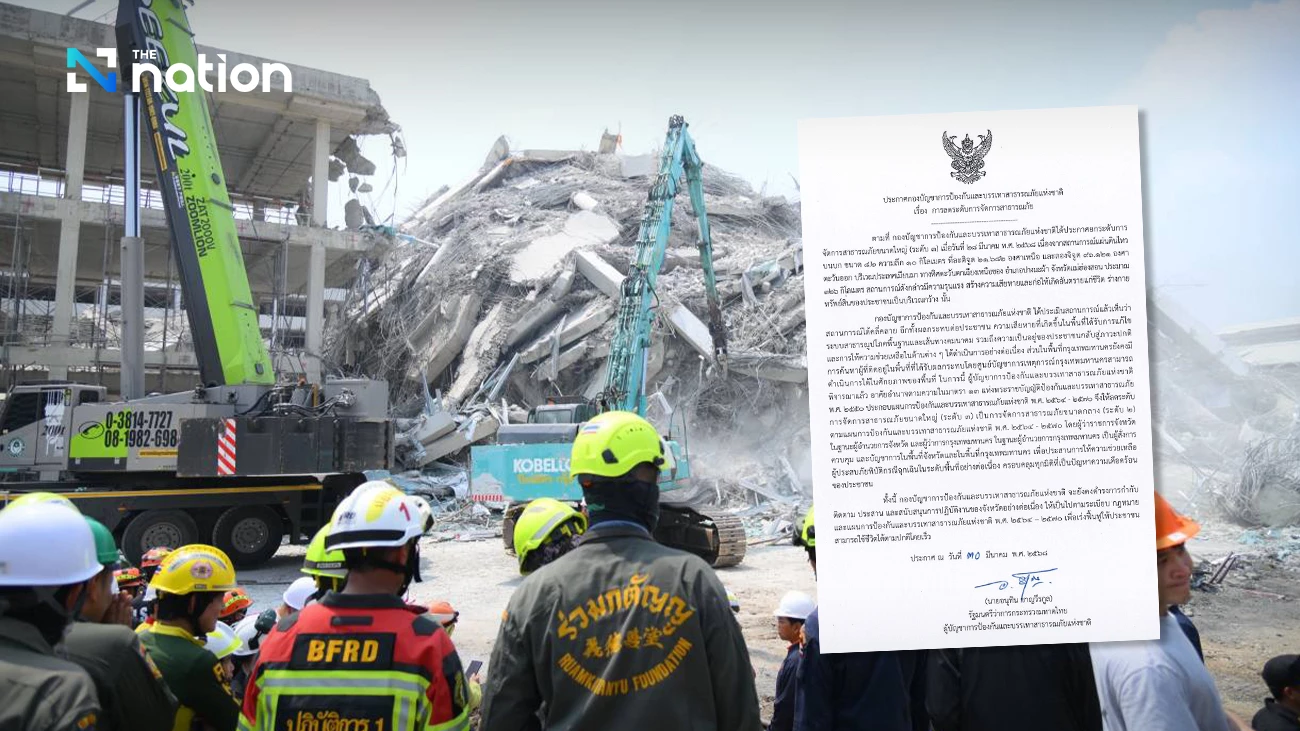 Deputy PM orders downgrade in Disaster Management Level