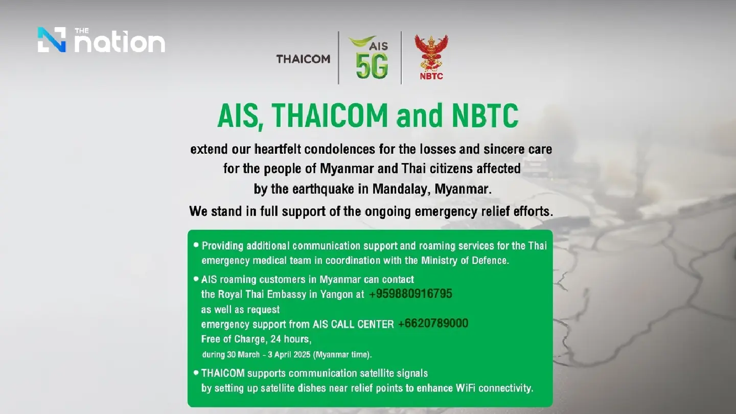 AIS, THAICOM & NBTC extend condolences for earthquake losses AIS, THAICOM & NBTC extend condolences for earthquake losses