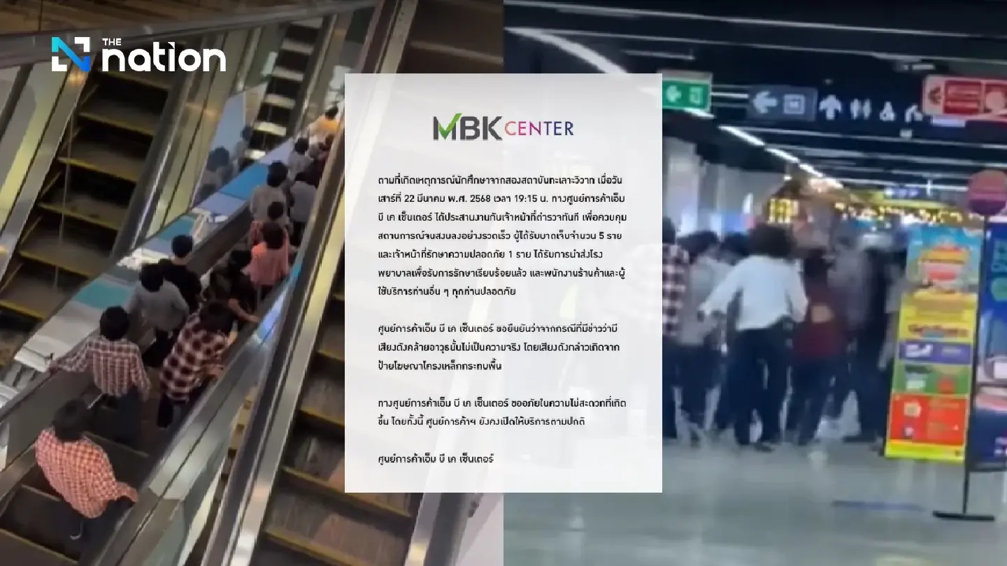 MBK Centre clarifies on gunshot sound heard during student brawl