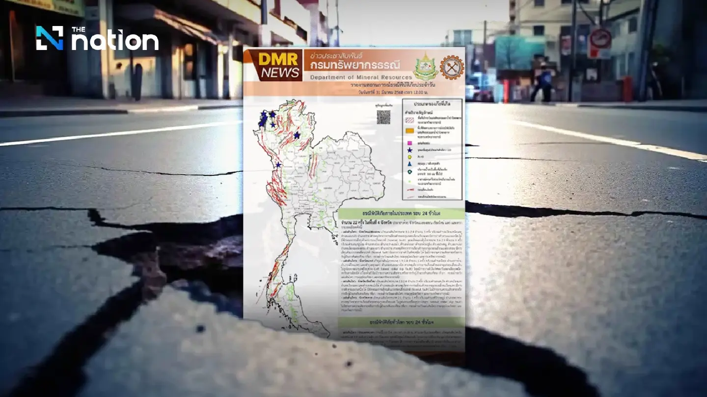 22 earthquakes hit four Thai provinces: Mineral Resource Dept 22 earthquakes hit four Thai provinces: Mineral Resource Dept