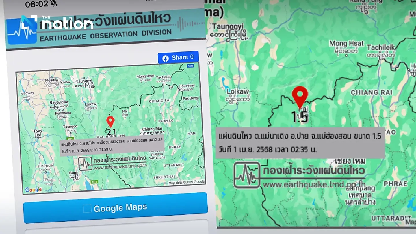 Mild 2.4-magnitude quake reported in Mae Hong Son on Tuesday morning Mild 2.4-magnitude quake reported in Mae Hong Son on Tuesday morning