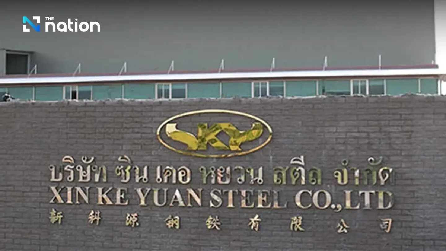 Xin Ke Yuan Steel postpones press conference on steel quality Xin Ke Yuan Steel postpones press conference on steel quality
