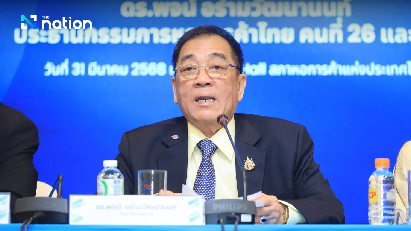 Thai Chamber of Commerce Launches "Unlocking New Growth" Strategy Thai Chamber of Commerce Launches "Unlocking New Growth" Strategy