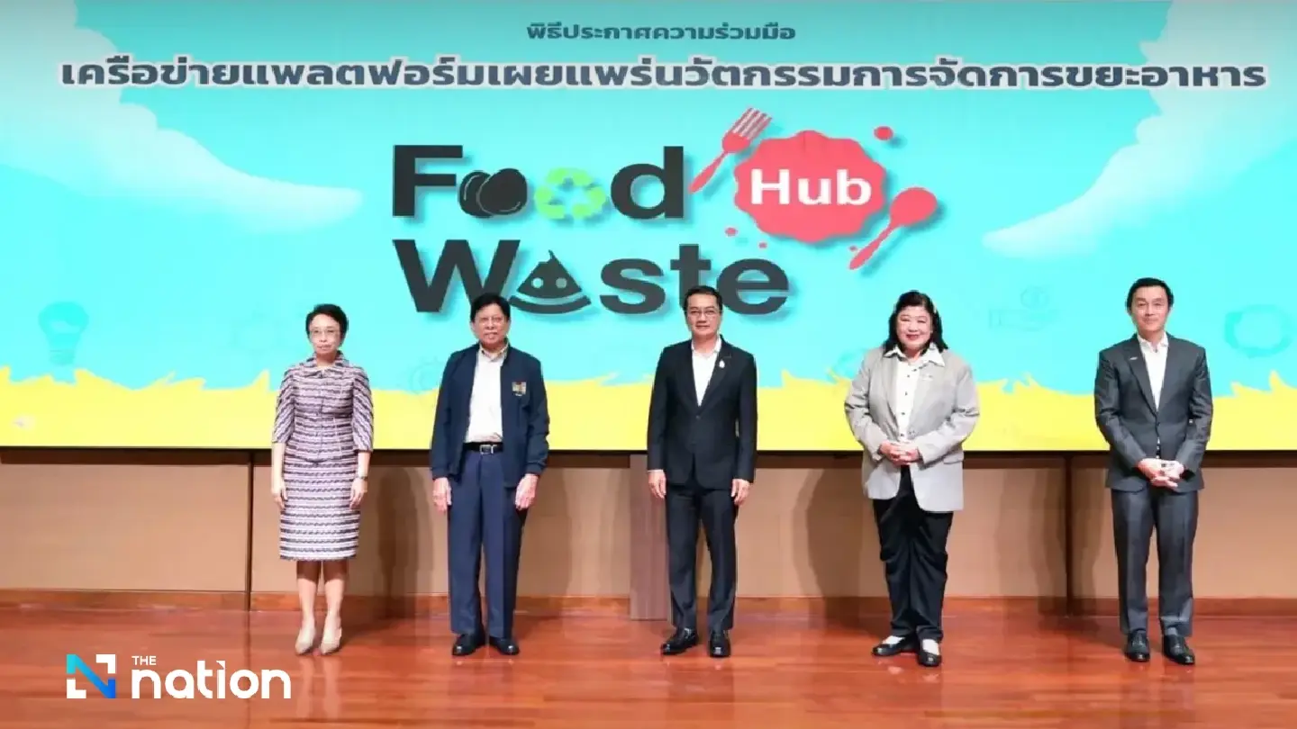 29 partners launch “Food Waste Hub” to transform food waste into sustainable innovation