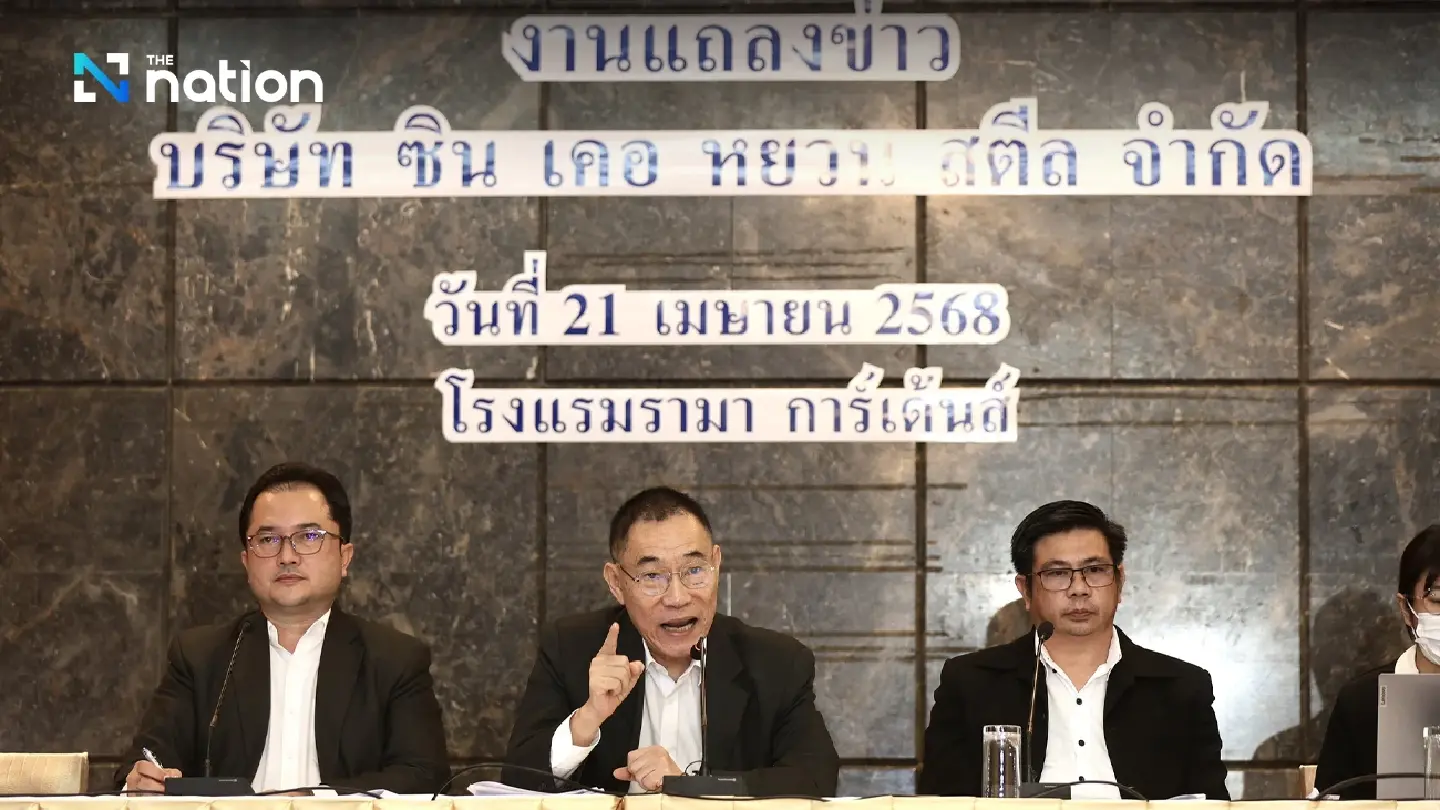Xin Ke Yuan Steel denies allegations over substandard steel bars Xin Ke Yuan Steel denies allegations over substandard steel bars