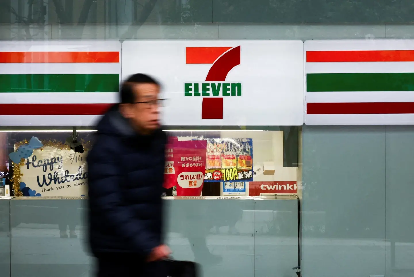 Seven & i to invest 3.2 T. yen for growth Seven & i to invest 3.2 T. yen for growth