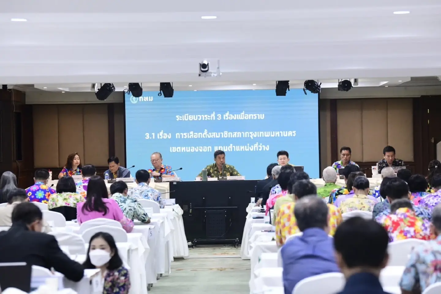 BMA to triple garbage collection fees starting October 2025