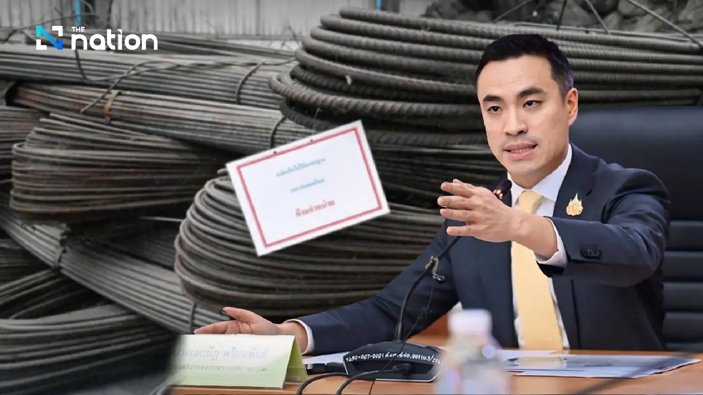 Akanat: Xin Ke Yuan Steel cannot seek parallel steel bar test Akanat: Xin Ke Yuan Steel cannot seek parallel steel bar test