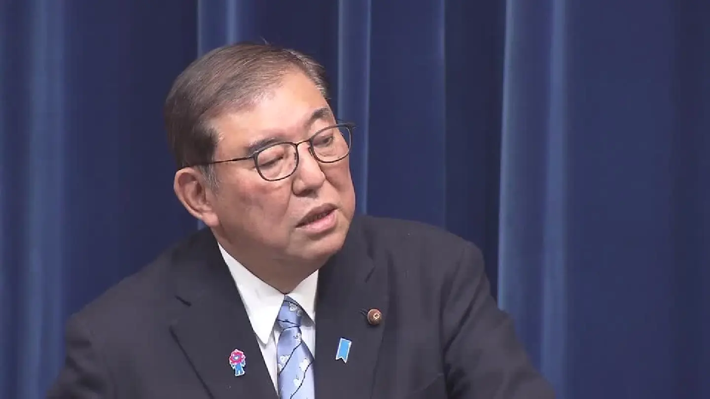Ishiba vows to discuss tariffs with Trump soon Ishiba vows to discuss tariffs with Trump soon