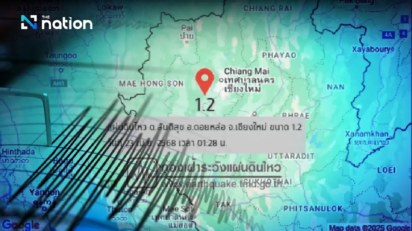 1.2-magnitude quake recorded in Chiang Mai on Wednesday morning