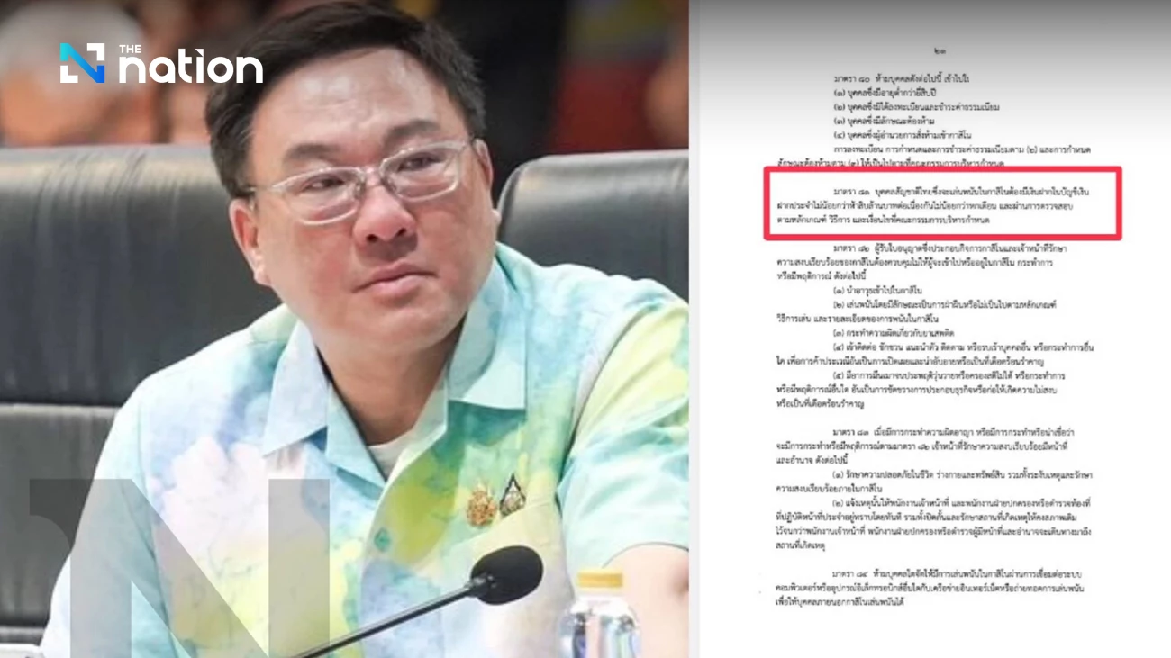 Progress on the Entertainment Complex Act: Key Developments and Economic Implications