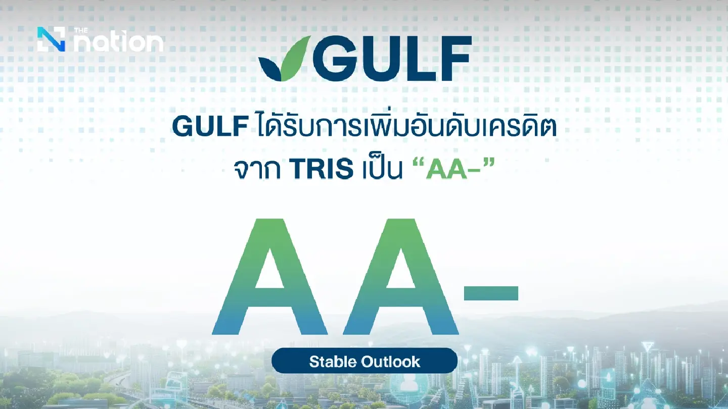 GULF’s Credit Rating Upgraded to ‘AA-’ by TRIS, Reflecting Financial Strength Post-INTUCH