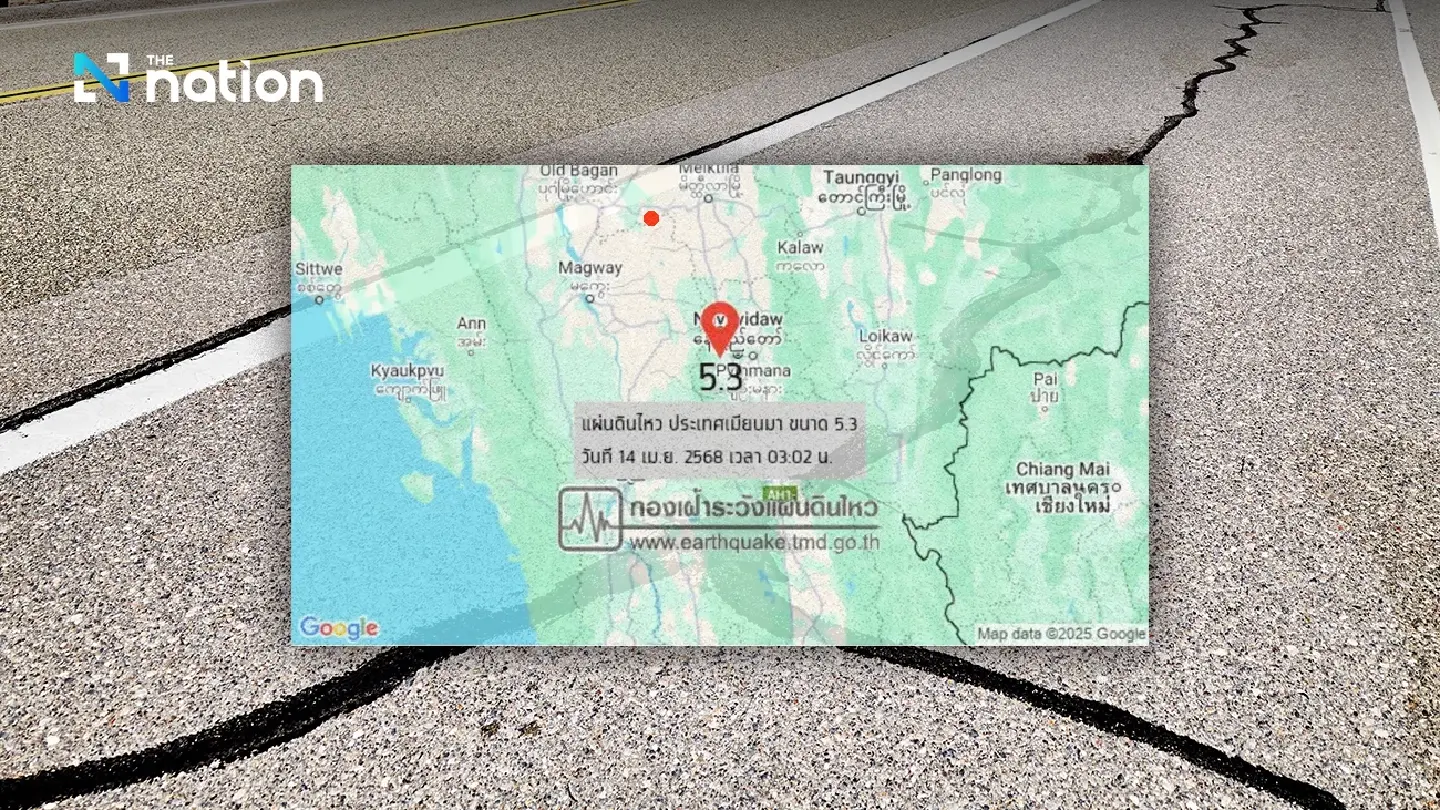 Multiple earthquakes strike Thailand and Myanmar 