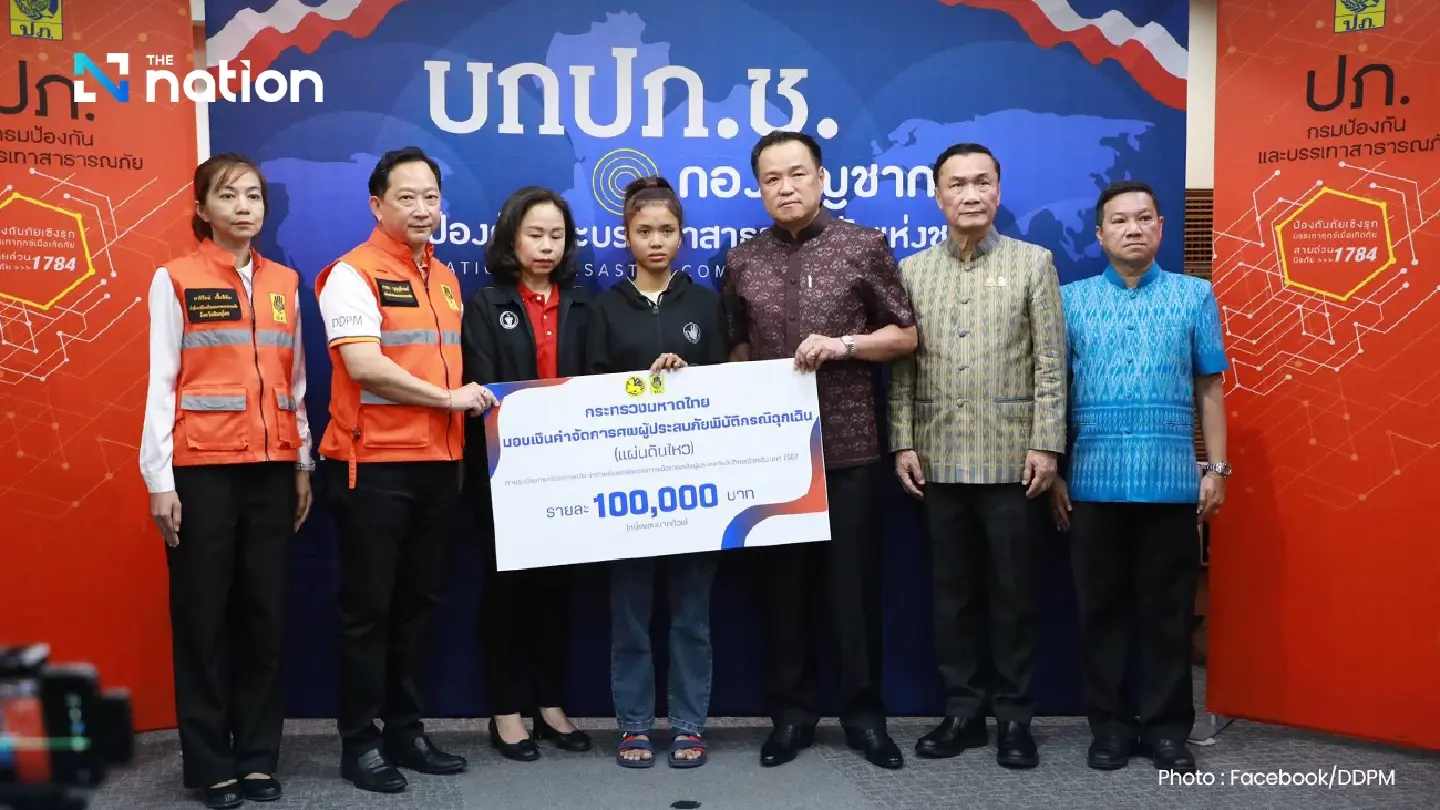 THB100,000 funeral aid disbursed to families of collapsed building victims