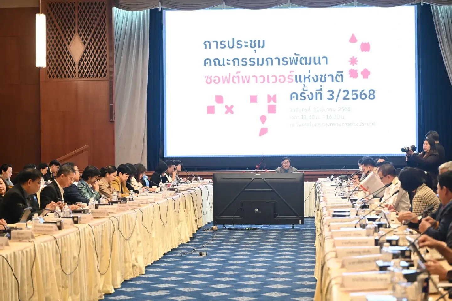 Maha Songkran 2025 among events to promote Thai soft powers